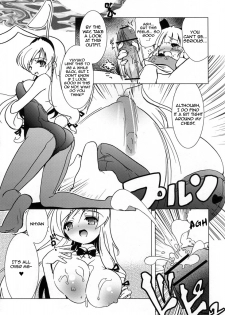 (C72) [Web Knight (Knight Satoshi)] Mystical Liquid Shooting Sword (Touhou Project) [English] [FUKE] - page 4