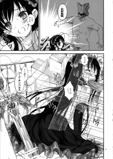 (SC55) [Yagisaki Ginza (Yagami Shuuichi)] KuroyukiHime (Accel World) - page 17