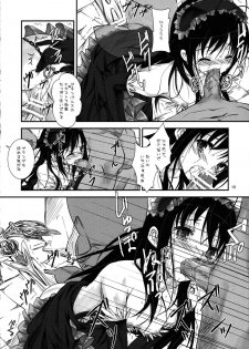 (SC55) [Yagisaki Ginza (Yagami Shuuichi)] KuroyukiHime (Accel World) - page 18