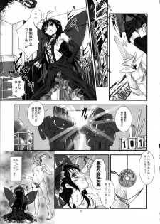 (SC55) [Yagisaki Ginza (Yagami Shuuichi)] KuroyukiHime (Accel World) - page 15