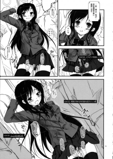 (SC55) [Yagisaki Ginza (Yagami Shuuichi)] KuroyukiHime (Accel World) - page 9