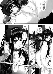 (SC55) [Yagisaki Ginza (Yagami Shuuichi)] KuroyukiHime (Accel World) - page 4