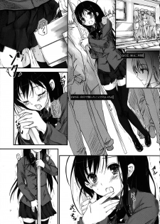 (SC55) [Yagisaki Ginza (Yagami Shuuichi)] KuroyukiHime (Accel World) - page 7