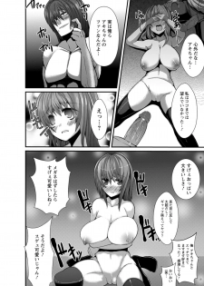 [Okome Gyangu (78RR)] Inwai Toukou Shashin (COMIC ANGEL Club 2012-01) - page 16