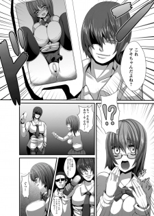 [Okome Gyangu (78RR)] Inwai Toukou Shashin (COMIC ANGEL Club 2012-01) - page 2