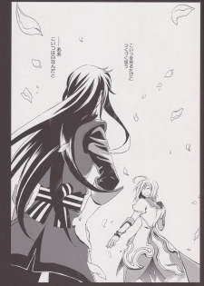 (C81) [Aoi Sora (Aozora Air)] Kuro ni Somari, Soshite Shiro ni Somaru (Tales of Vesperia) - page 4