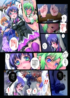 (COMIC1☆6) [Modaetei (Modaetei Anetarou, Modaetei Imojirou)] SeiTenshi Gakuen Joshiryou Shuugeki ~ Element Kouhosei Shuudan Rape Jiken ~ (Aquarion EVOL) - page 4