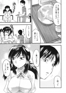 [Yuzuki N Dash] Gyutto!! Oneechan - page 48