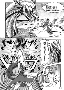 [Fushichou no Yoake] Mahou Shoujo Zaraki Magica Kyouko ga Kureta Takaramono (Puella Magi Madoka☆Magica) [Digital] - page 28