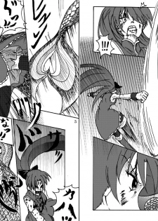 [Fushichou no Yoake] Mahou Shoujo Zaraki Magica Kyouko ga Kureta Takaramono (Puella Magi Madoka☆Magica) [Digital] - page 3
