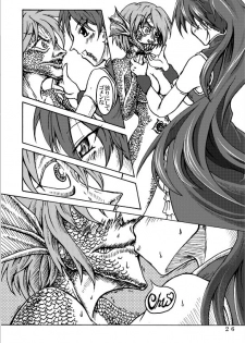 [Fushichou no Yoake] Mahou Shoujo Zaraki Magica Kyouko ga Kureta Takaramono (Puella Magi Madoka☆Magica) [Digital] - page 33