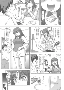 (COMIC1☆6) [Aa, Warera Katou Hayabusa Sentoutai (Katou)] DevLimit - page 2