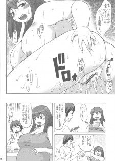 (COMIC1☆6) [Aa, Warera Katou Hayabusa Sentoutai (Katou)] DevLimit - page 15