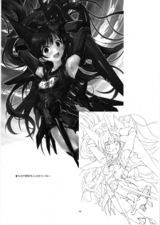 (COMIC1☆6) [Yagisaki Ginza (Yagami Shuuichi)] Seitenshi Nekohime (Accel world) - page 15