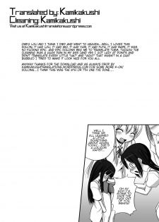 [TEMPLE (Tenrai)] Loli Mio (K-ON!) [English] {Kamikakushi Translations} [Digital] - page 35