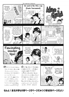 [Tokkan Kouji! Ojiroh Gumi' (Heuga Ken, Satonaka Mamoru)] High (Hikaru no Go) [English] [frozen_yoghurt + shinra_lackey] - page 4