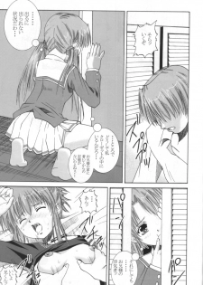 [Abura Katabura (Papipurin)] Ani-kun ii no ... Chikage (Sister Princess) - page 36