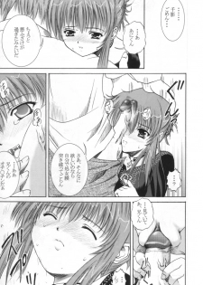 [Abura Katabura (Papipurin)] Ani-kun ii no ... Chikage (Sister Princess) - page 28