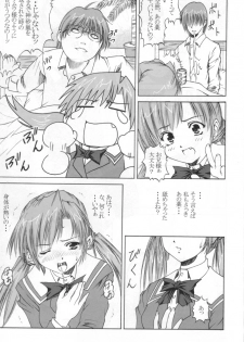 [Abura Katabura (Papipurin)] Ani-kun ii no ... Chikage (Sister Princess) - page 6