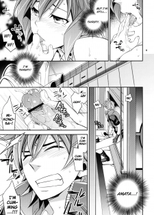 (COMIC1☆6) [Crazy9 (Ichitaka)] Zessica no Koufukuron | Zessica's Theory of Happiness (Aquarion Evol) [English] [biribiri + Doujin-Moe.us] - page 9