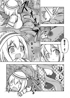 [Fuketsudan (Ika, Shokushu-san)] Fairy eater (Touhou Project) - page 4