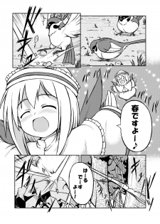 [Fuketsudan (Ika, Shokushu-san)] Fairy eater (Touhou Project) - page 23