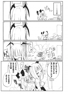 (Reitaisai 9) [Homuraya (Homura Subaru)] Patchun Milk Soap (Touhou Project) - page 5