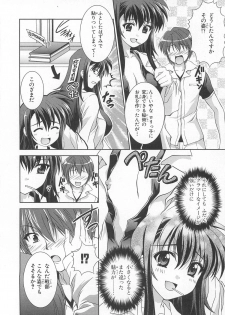 [Anthology] Choukou Sennin Haruka Comic Anthology Vol.2 - page 41