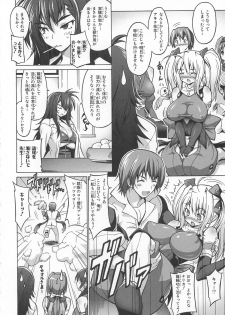 [Anthology] Choukou Sennin Haruka Comic Anthology Vol.2 - page 13