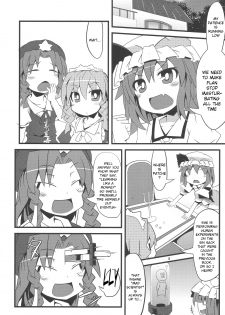 (Kouroumu 7) [Angelic Feather (Land Sale)] Tentacle Play (Touhou Project) [English] - page 5