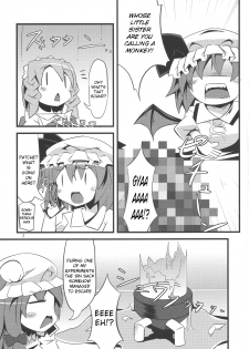 (Kouroumu 7) [Angelic Feather (Land Sale)] Tentacle Play (Touhou Project) [English] - page 6