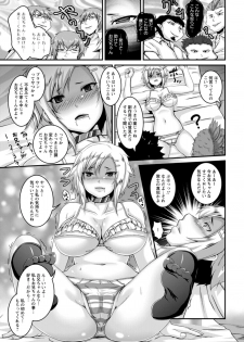 [Kazuhiro] Genkaku -Otosareta Imouto- (COMIC ANGEL Club 2012-02) - page 5