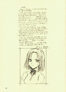 (C56) [St Nama (Kagetora)] Hotoke - page 17