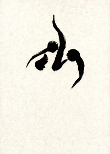 (C56) [St Nama (Kagetora)] Hotoke - page 1