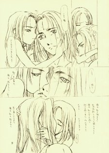 (C56) [St Nama (Kagetora)] Hotoke - page 9