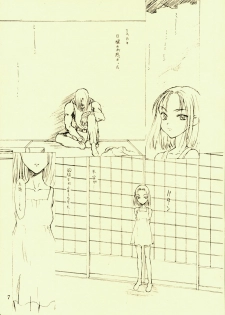 (C56) [St Nama (Kagetora)] Hotoke - page 7