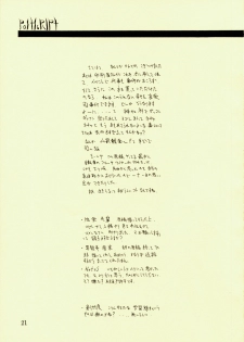 (C56) [St Nama (Kagetora)] Hotoke - page 21