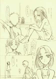 (C56) [St Nama (Kagetora)] Hotoke - page 16