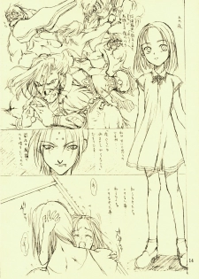(C56) [St Nama (Kagetora)] Hotoke - page 14