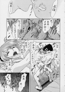 (SC14) [Studio Wallaby (Kura Oh)] BON VOYAGE (Sakura Taisen 3) - page 28