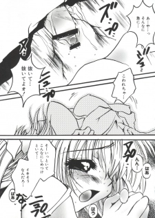 [doujinshi anthology] Moe Chara Zensho Vol.  2 (Kasumin, Pretty Sammy, Card Captor Sakura, Tokyo Mew Mew) - page 10