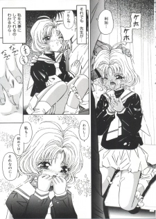 [doujinshi anthology] Moe Chara Zensho Vol.  2 (Kasumin, Pretty Sammy, Card Captor Sakura, Tokyo Mew Mew) - page 40