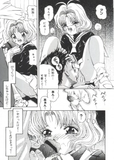 [doujinshi anthology] Moe Chara Zensho Vol.  2 (Kasumin, Pretty Sammy, Card Captor Sakura, Tokyo Mew Mew) - page 38