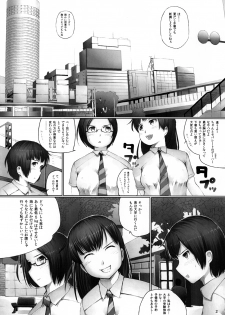 (COMITIA97) [Nahapuro (Araburu Kumaneko)] OVER REV - Oogui Musumetachi no Hibi 2 - page 3