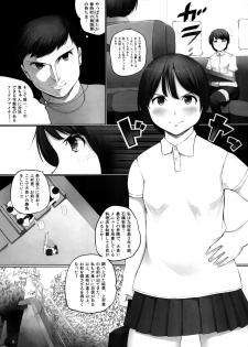 (COMITIA97) [Nahapuro (Araburu Kumaneko)] OVER REV - Oogui Musumetachi no Hibi 2 - page 6