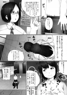 (COMITIA97) [Nahapuro (Araburu Kumaneko)] OVER REV - Oogui Musumetachi no Hibi 2 - page 4