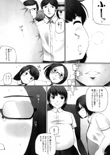 (COMITIA97) [Nahapuro (Araburu Kumaneko)] OVER REV - Oogui Musumetachi no Hibi 2 - page 19