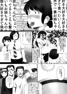 (COMITIA97) [Nahapuro (Araburu Kumaneko)] OVER REV - Oogui Musumetachi no Hibi 2 - page 18