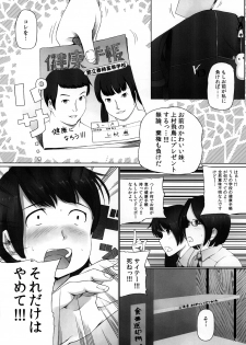 (COMITIA97) [Nahapuro (Araburu Kumaneko)] OVER REV - Oogui Musumetachi no Hibi 2 - page 13