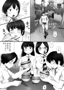 (COMITIA97) [Nahapuro (Araburu Kumaneko)] OVER REV - Oogui Musumetachi no Hibi 2 - page 15